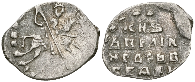 Великое Княжество Московское копейка 1535-1547 Иван IV Васильевич, Новгородский монетный двор, 0,68 ГР ГиК №75 серебро 00-00