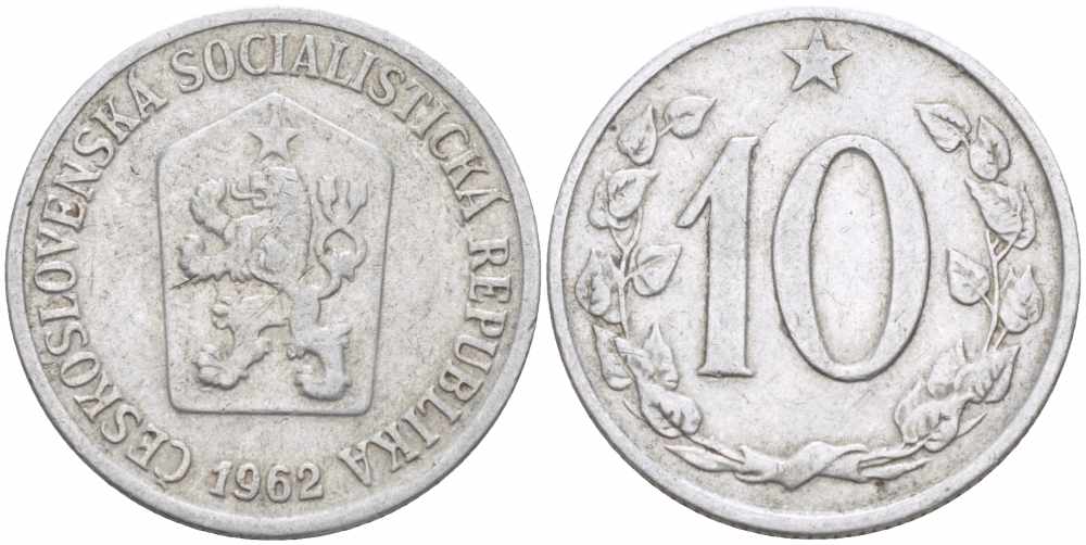 ЧЕХОСЛОВАКИЯ 10 ГЕЛЛЕРОВ 1962 СОЦИАЛИСТИЧЕСКАЯ РЕСПУБЛИКА KM 49.1 алюминий 108-1046