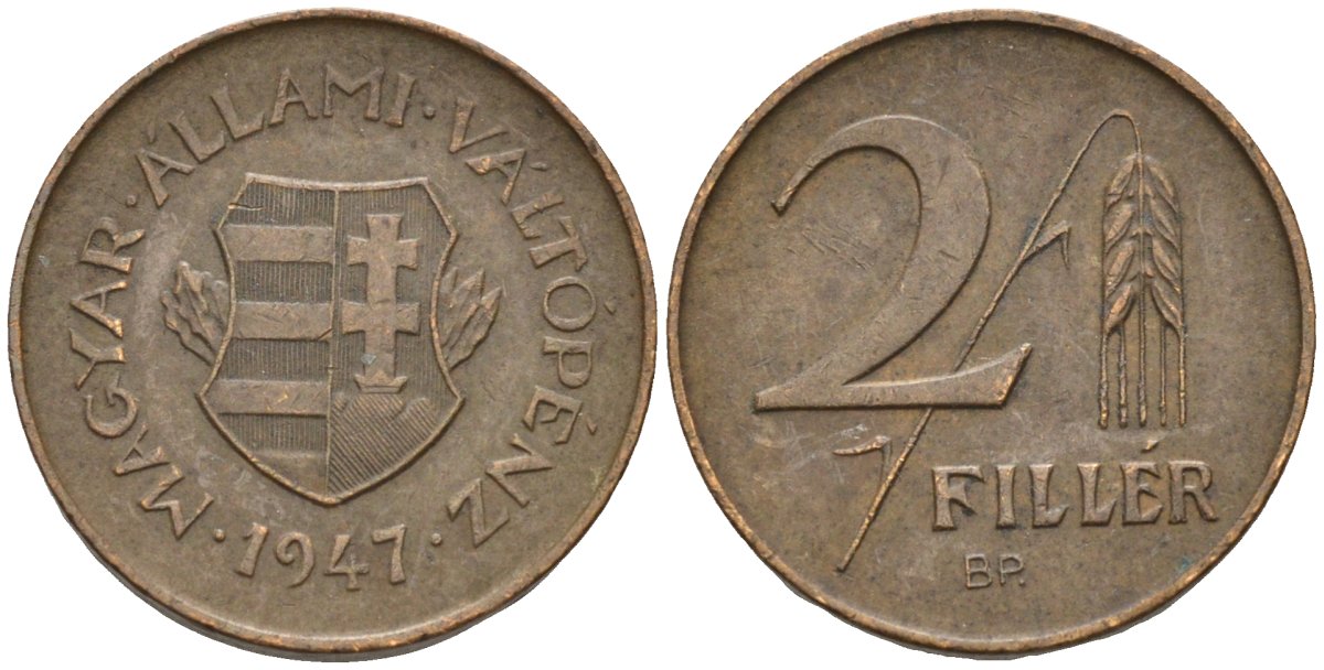 Венгрия 2 филлера 1947 ВР, первая республика (1946-1948) KM 529 латунь 4585-169