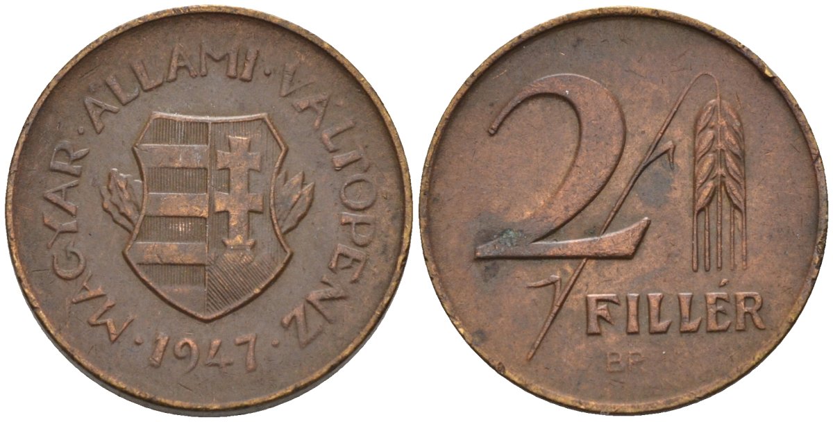 Венгрия 2 филлера 1947 ВР, первая республика (1946-1948) KM 529 бронза 4115-956
