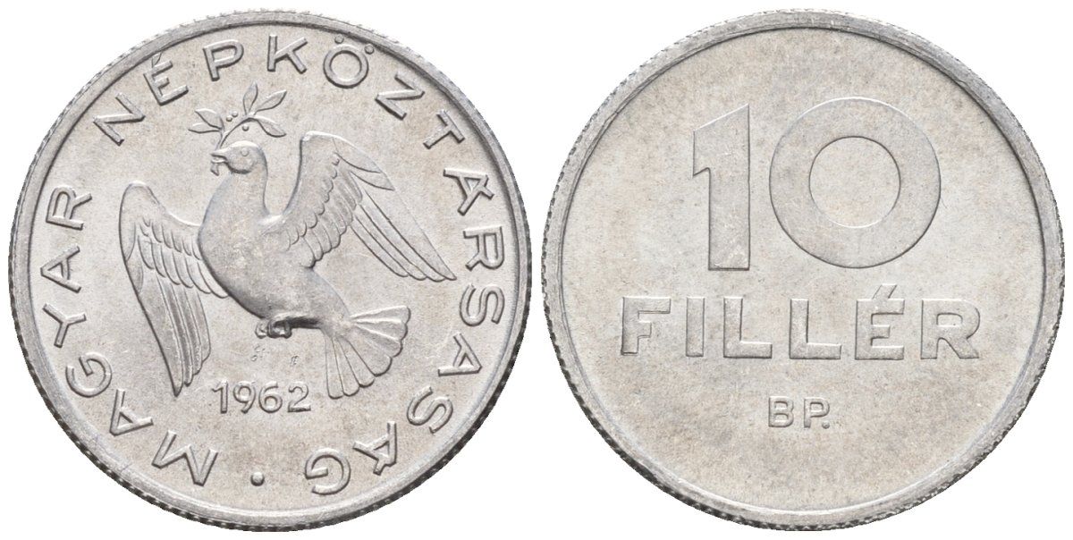 Венгрия 10 филлеров 1962 BP KM 547 алюминий 4152-229