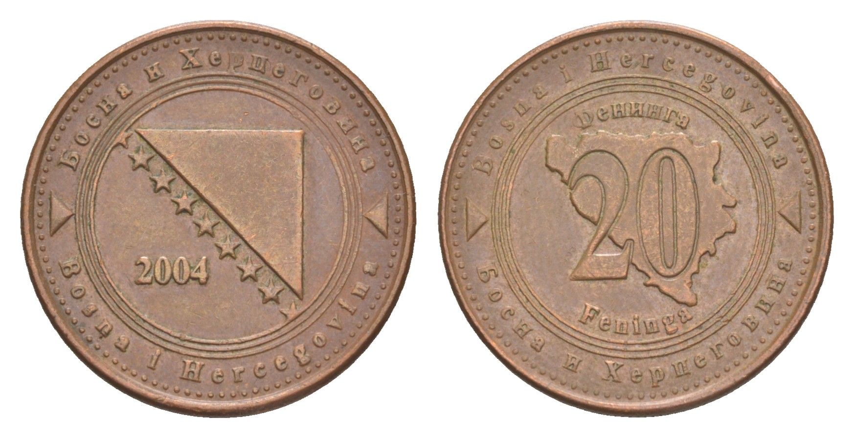 Босния и Герцеговина 20 фенингов 2004 KM 116 сталь плакированная медью 4649-264