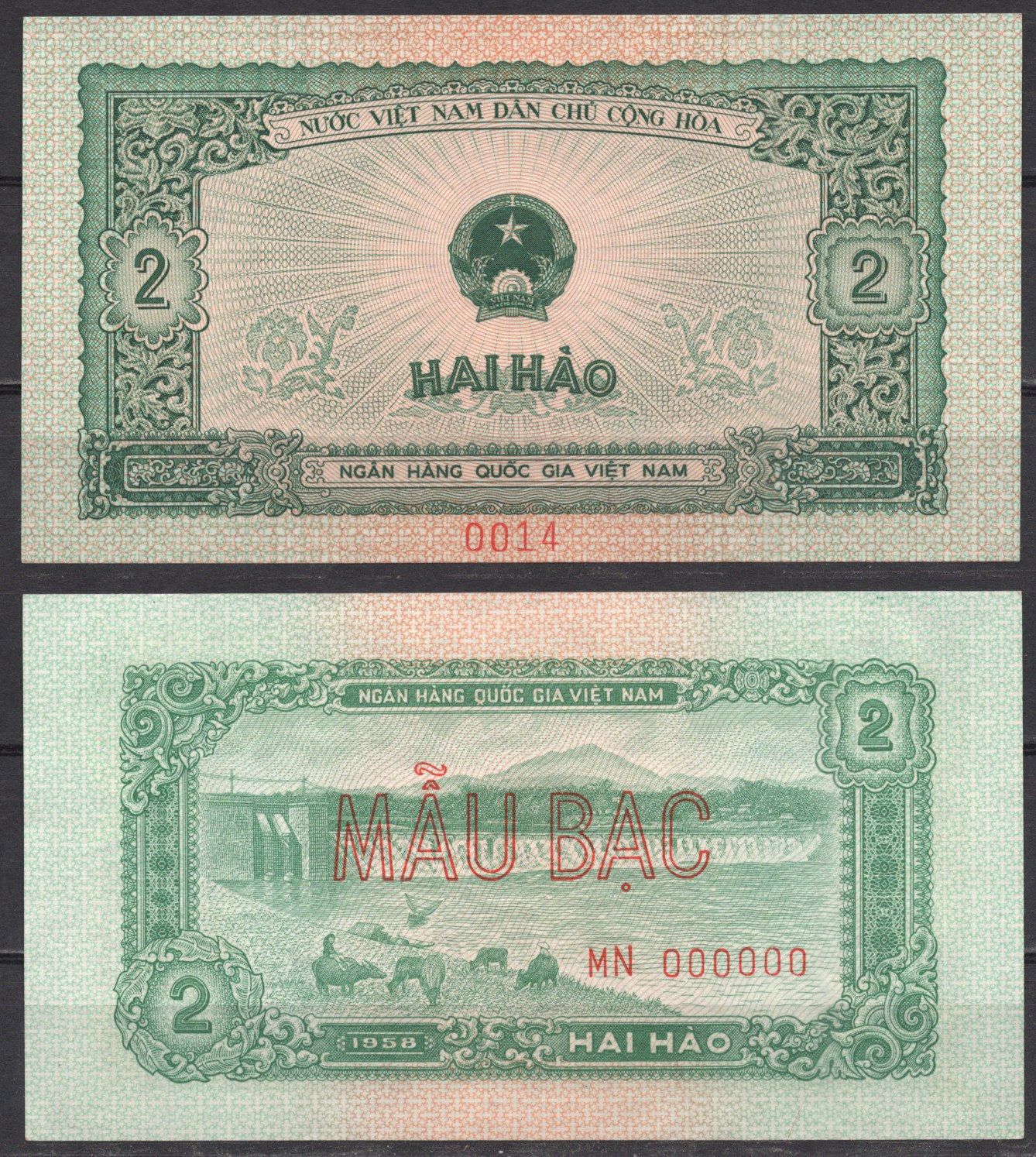 Вьетнам Северный 2 хао 1958 Образец - SPECIMEN - GIAY MAU. Плотина гидроэлектростанции Pick 69 s бумага UNC (пресс) 451-1180-2-2