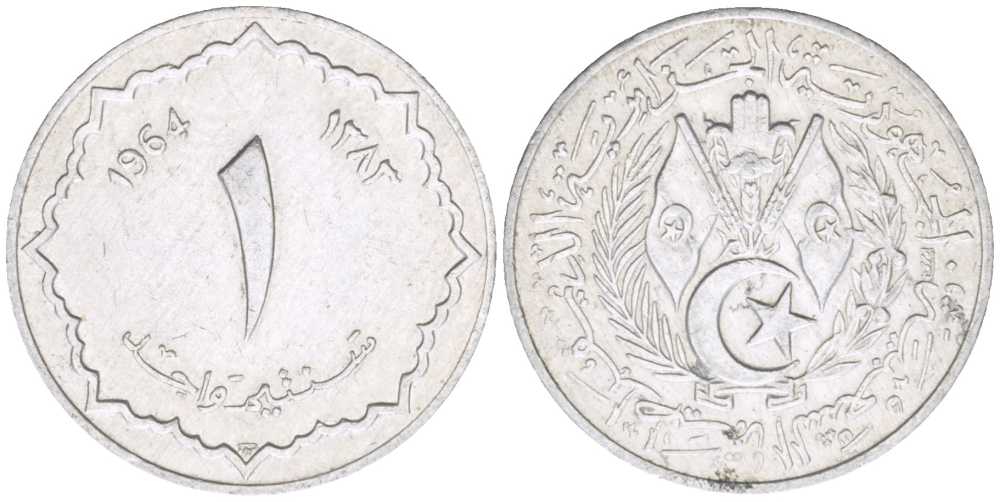 Алжир 1 сантим 1964 АН 1383 KM 94 алюминий 206-365