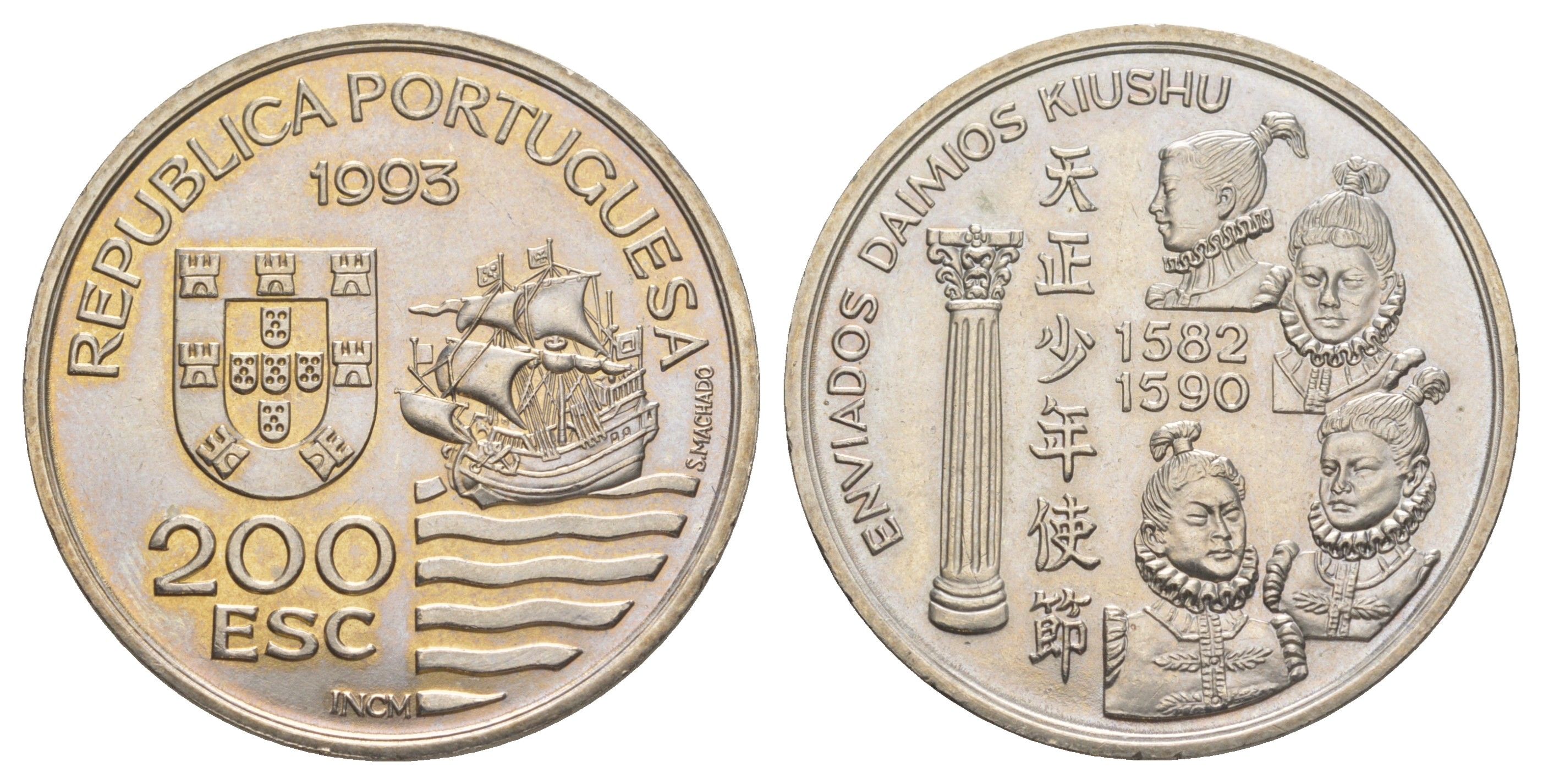 Португалия 200 эскудо 1993 Японская миссия в Европе, 1582-1590 - Enviados Daimios Kiushu KM 667 медно-никель UNC 1101-4-23