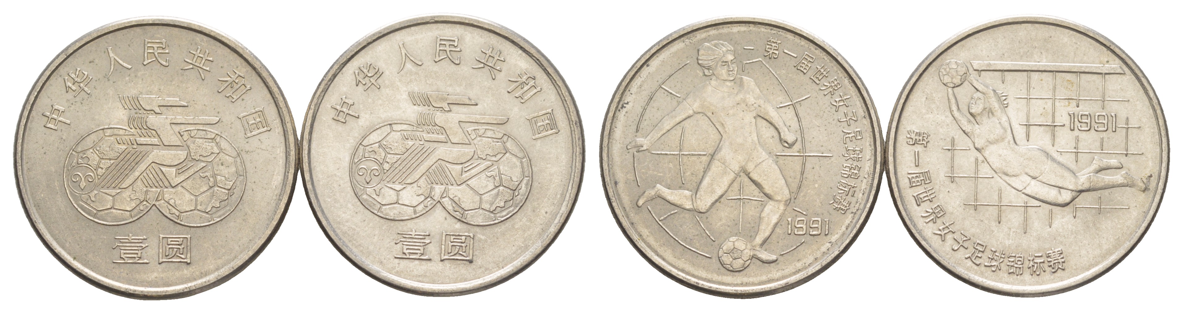 Китай лот из 2 монет по 1 юаню 1991 1-ый мировой женский футбольный чемпионат KM 344, 345 никель плакированный сталью  UNC  M67-13
