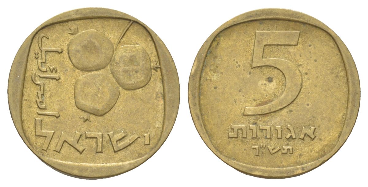 Израиль 5 агорот 1970 JE 5730 KM 25 алюминиевая бронза 4627-867