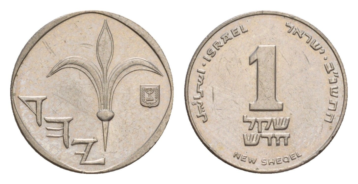 Израиль 1 новый шекель 1992 JE 5752 KM 160 медно-никель UNC 4640-733