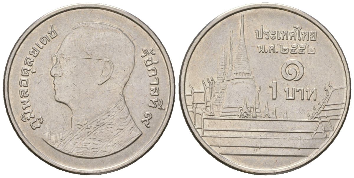 Таиланд 1 бат 2013 BE 2556, Рама IX (1946-2016), королевский дворец KM 443 сталь плакированная никелем UNC 4528-354