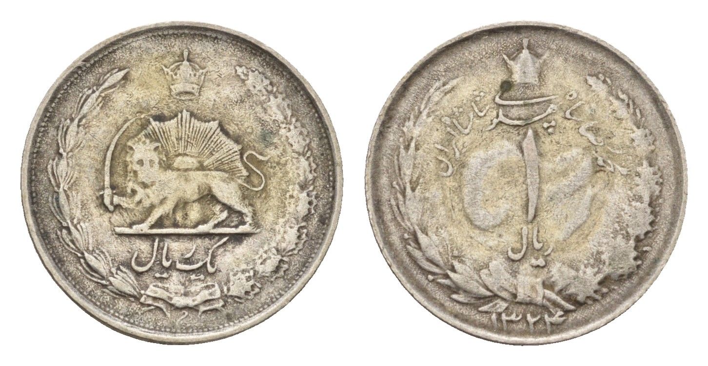 Иран 1 риал 1945 SH 1324, Мохаммед Реза Пехлеви (1941-1979) KM 1143 серебро 214-753