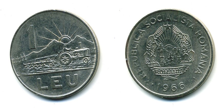 Румыния 1 лей 1966 трактор KM 95 сталь плакированная никелем 4364-1243