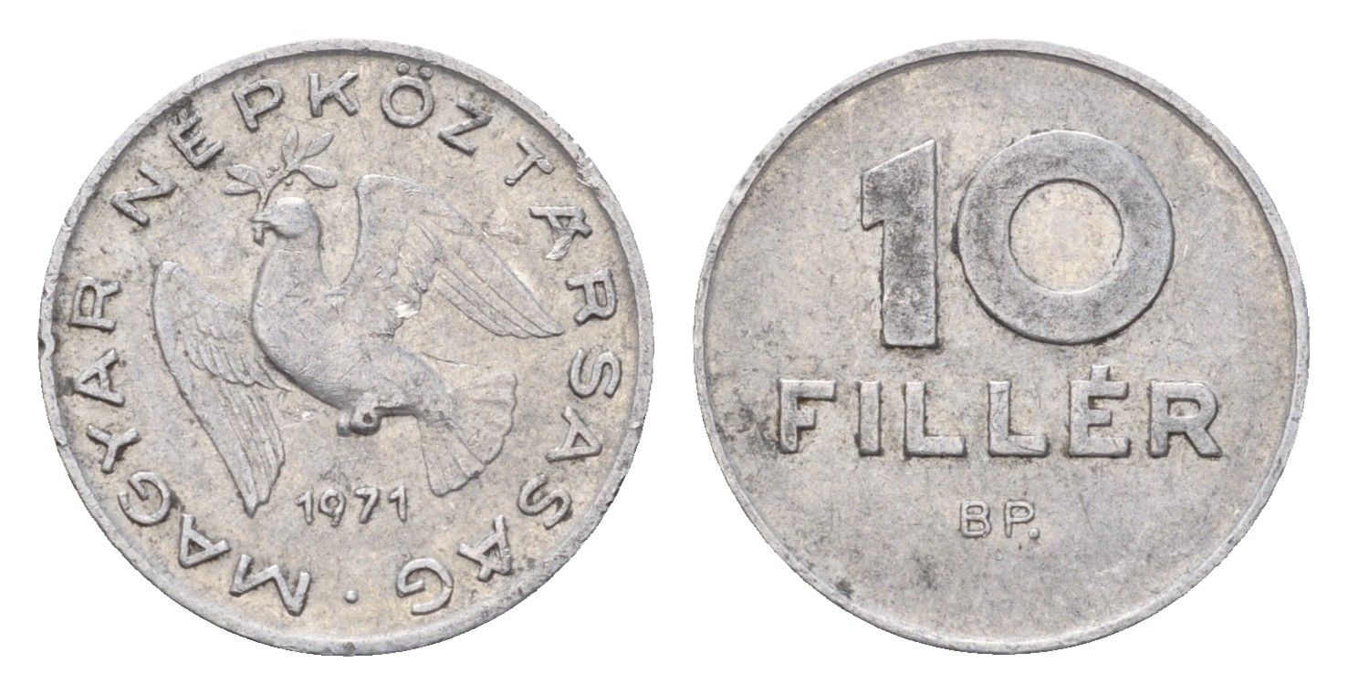 Венгрия 10 филлеров 1971 KM 572 алюминий 4658-1043
