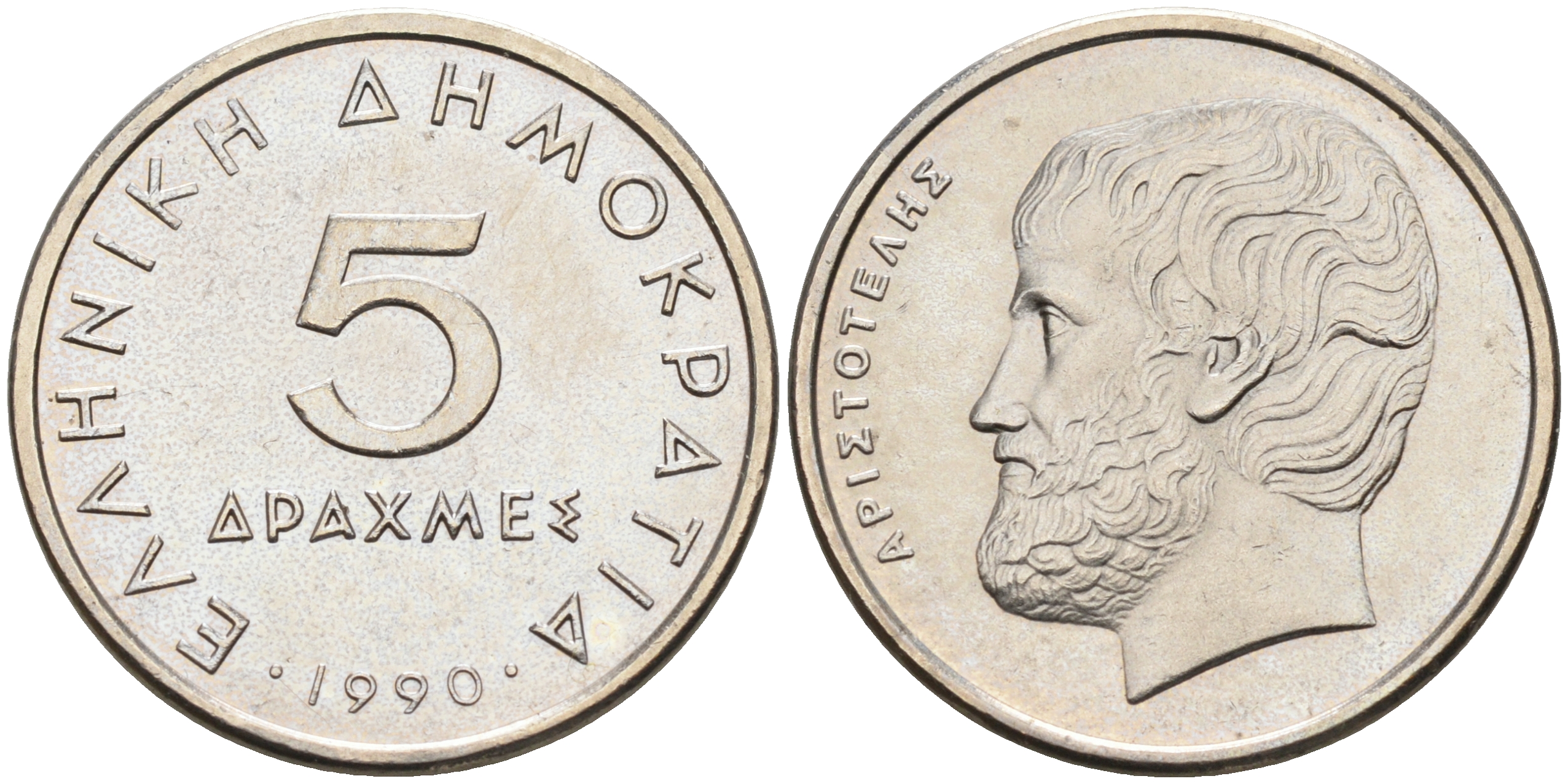 Греция 5 драхм 1990 Аристотель KM 131 медно-никель UNC 4563-1141
