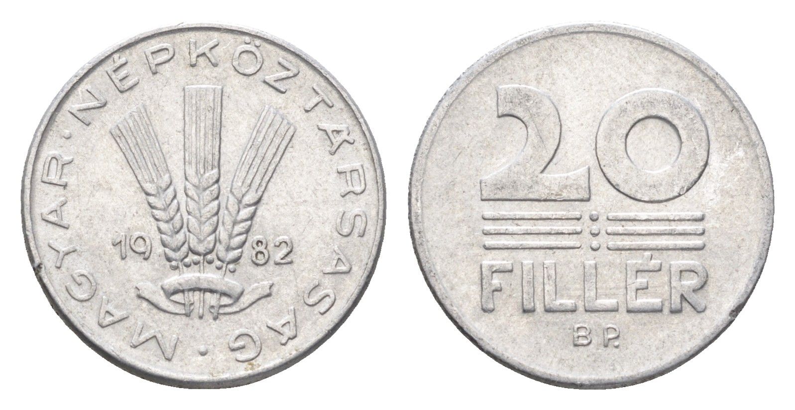 Венгрия 20 филлеров 1982 BP KM 573 алюминий 4665-1169