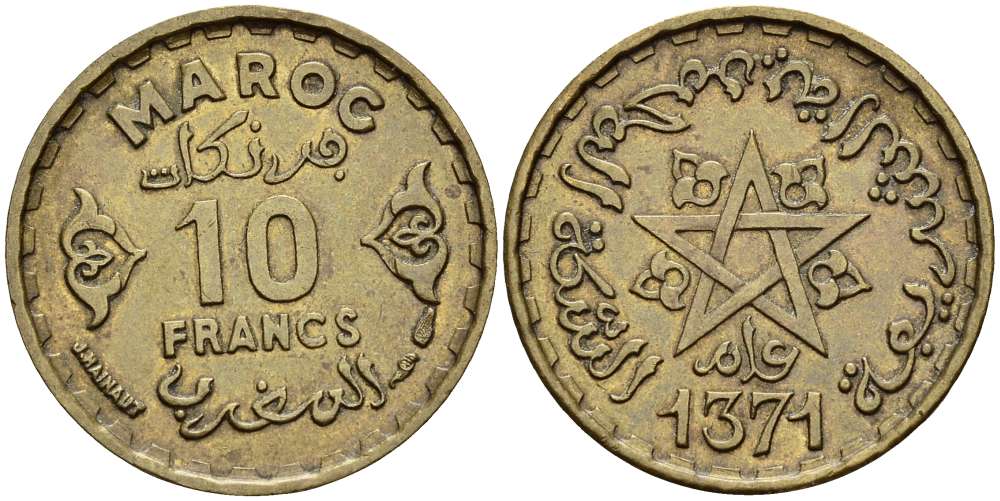 Марокко 10 франков 1952 АН1371, Мухаммед V (1346-1381) (1927-1962), французский протекторат KM 49 алюминиевая бронза 4511-846