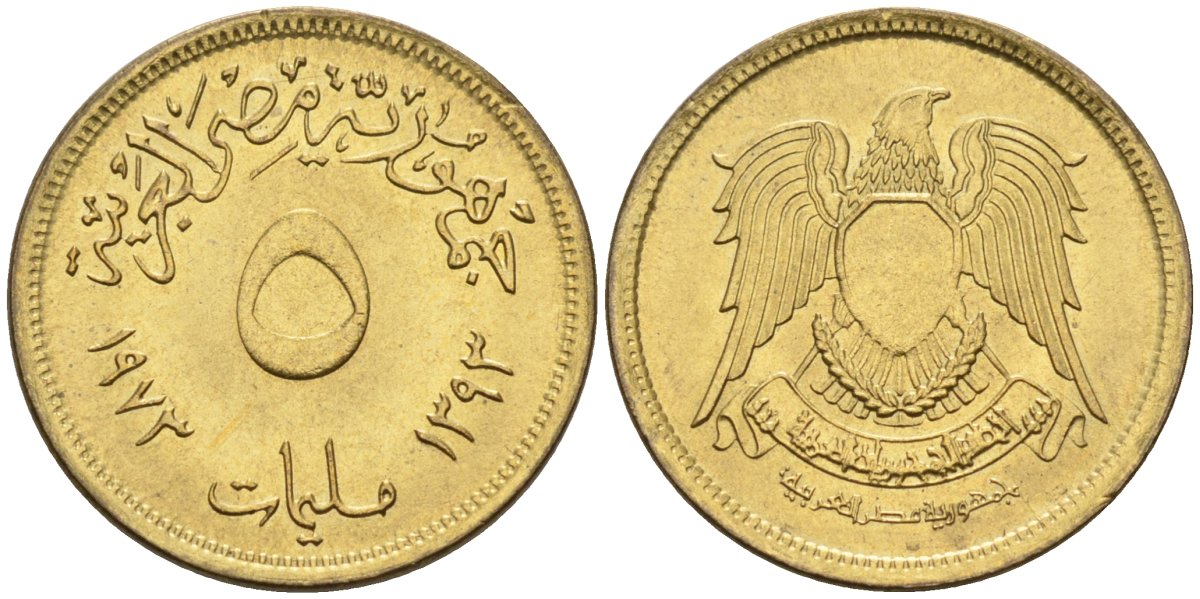 Египет 5 миллимов 1973 АН1393, орел со щитом на груди KM 432 латунь аUNC 4588-458