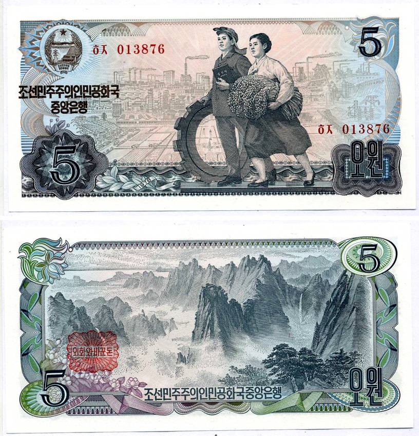 СЕВЕРНАЯ КОРЕЯ 5 ВОН 1978 СЕРИИ КРАСНЫЕ, ПЕЧАТЬ КРАСНАЯ Pick 19с бумага UNC (ПРЕСС) 8615-43-2-1