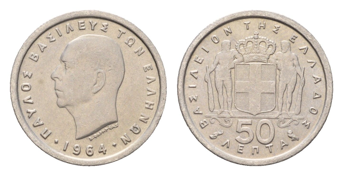 Греция 50 лепт 1964 Павел I (1947-1964) KM 80 медно-никель 4668-1266
