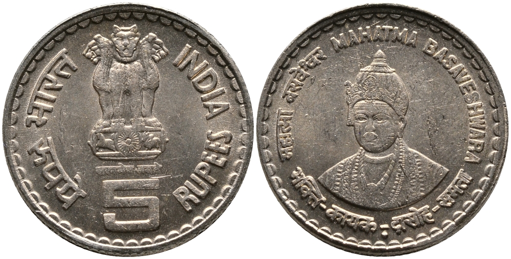 Индия 5 рупий 2006 Махатма Басавешвара KM 324 медно-никель UNC 4390-751