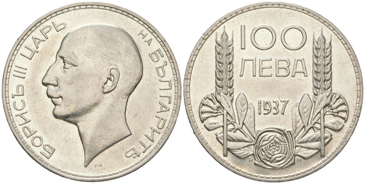 Болгария 100 левов 1937 Борис III (1918-1943) KM 45 серебро 4125-1233