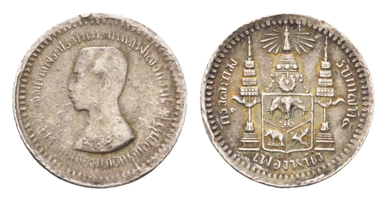 Таиланд 1 фуанг ND (1876) год-тип Y 32 серебро 1525-113
