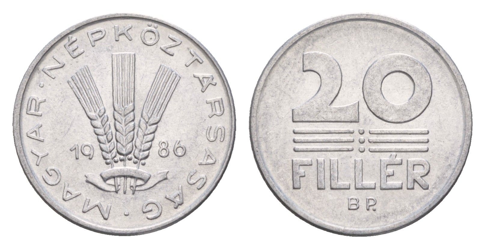 Венгрия 20 филлеров 1986 BP KM 573 алюминий 4658-623