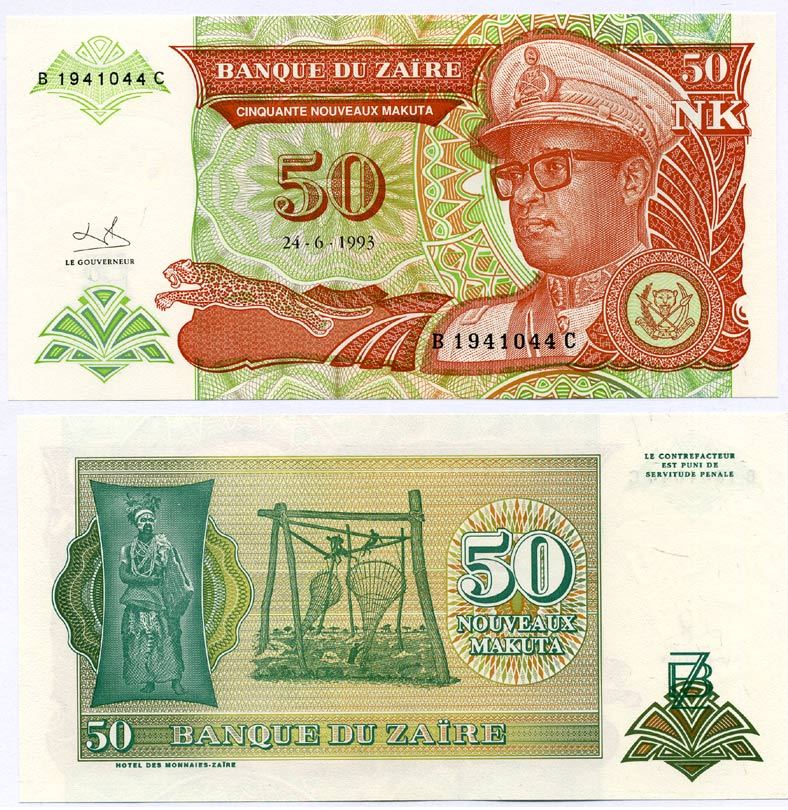 Заир 50 новых макут 1993 Мобуту Сесе Секо в военной форме, колдун, рыболовная пристань Pick 51 бумага UNC (пресс) 8592-21-3-1