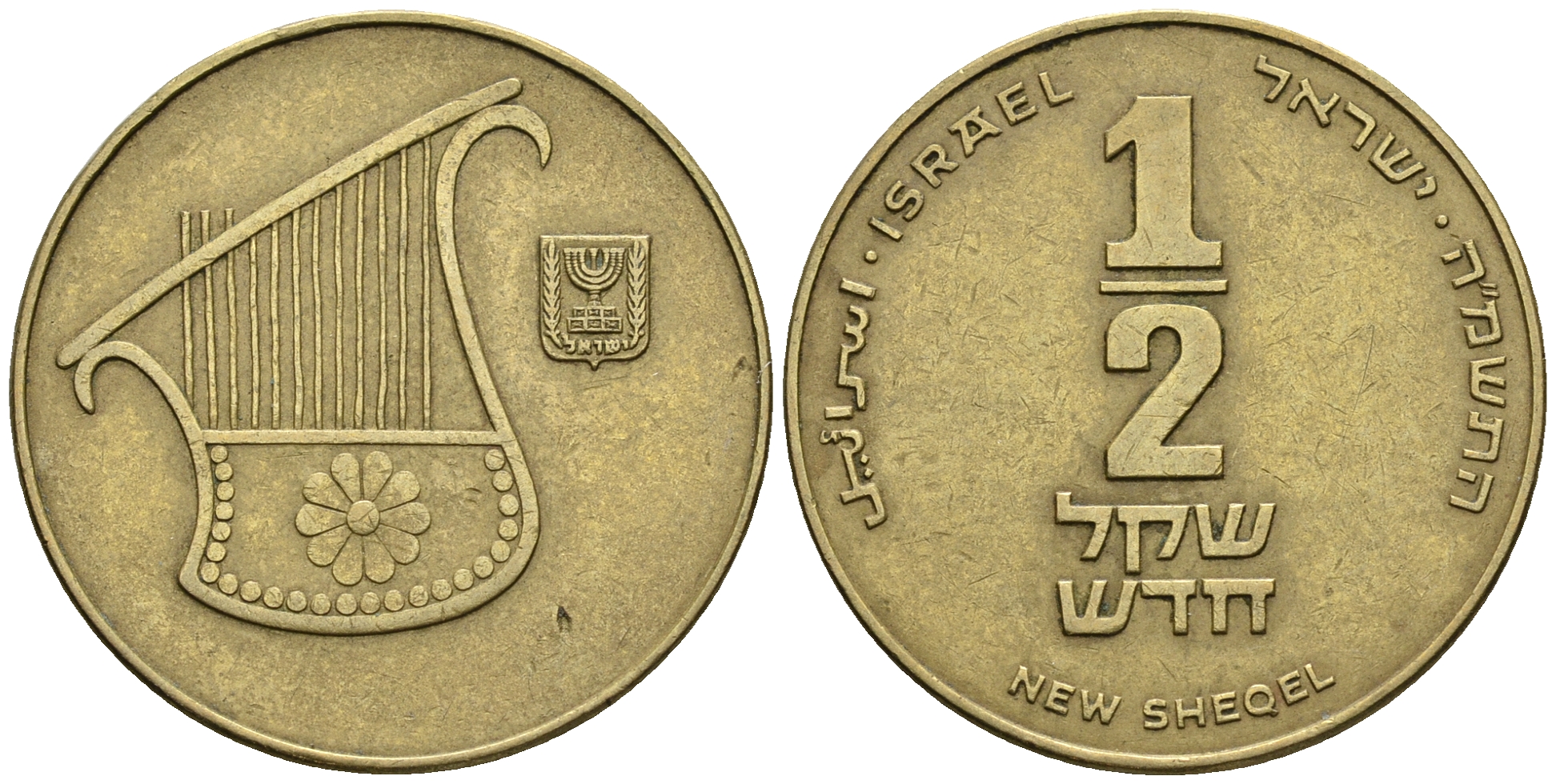 Израиль 1/2 шекеля 1988 JE 5748 KM 159 алюминиевая бронза 85-926