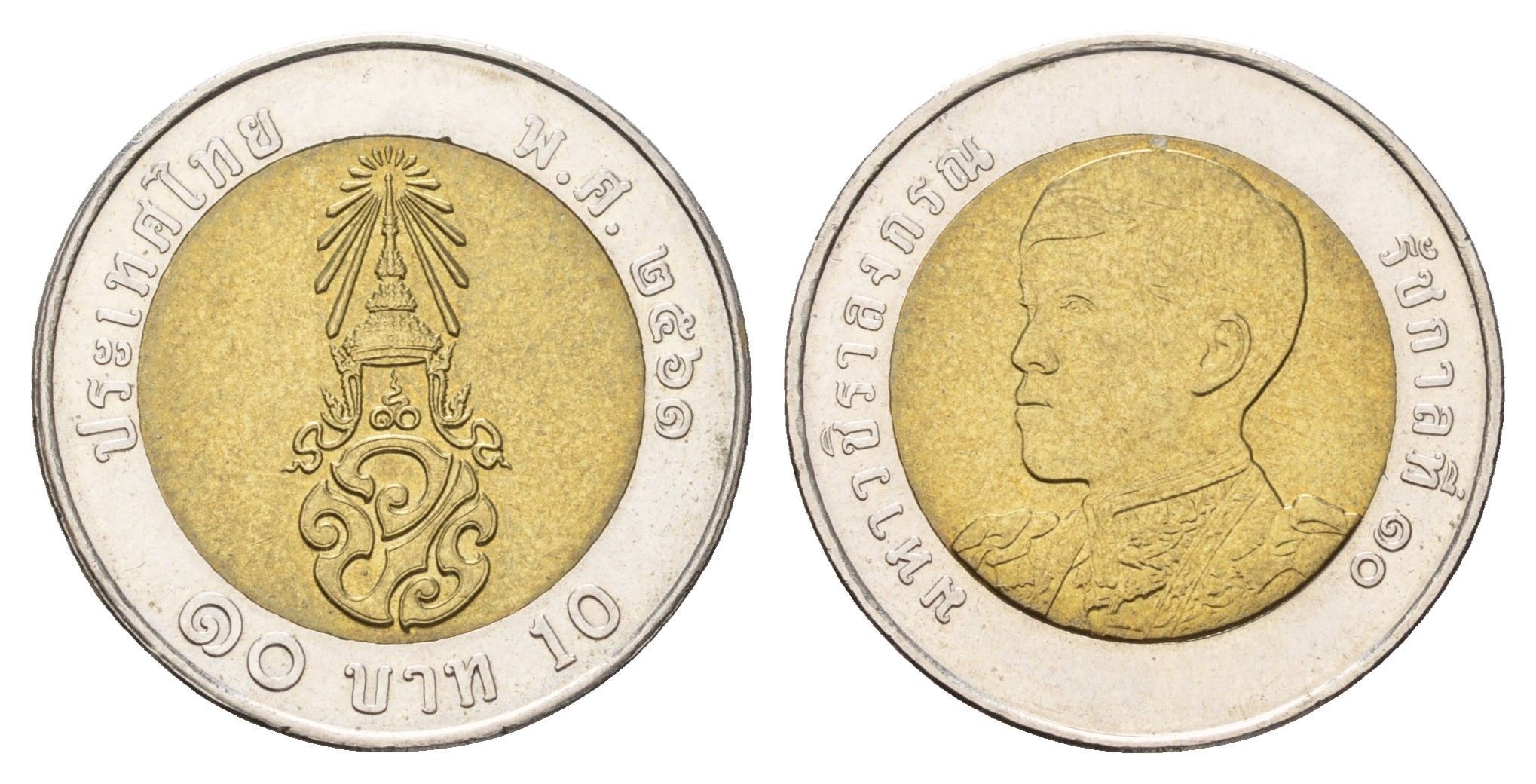 Таиланд 10 бат 2018 BE 2561, Рама X (2016-) Y 577 биметалл UNC 3459-1051