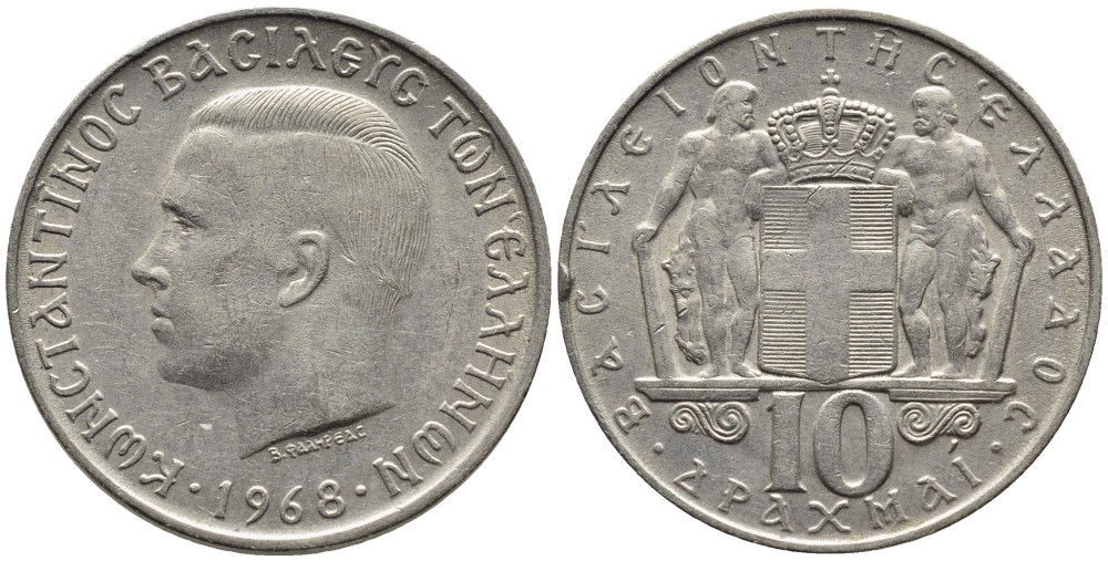 Греция 10 драхм 1968 Константин II (1964-1973) KM 96 медно-никель 4531-236