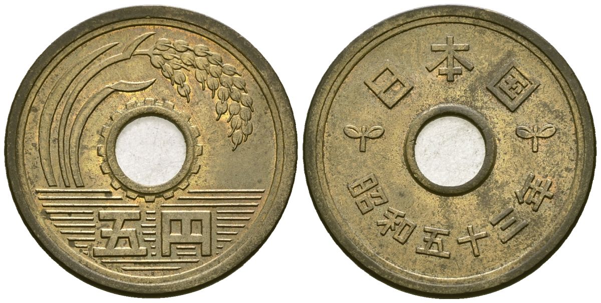 Япония 5 йен 1978 KM 72a латунь 4172-233