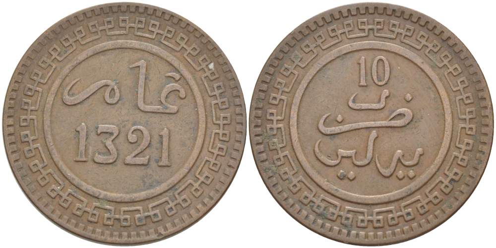 Марокко 10 мазунов 1903 AH 1320 султан Мулай Абд аль-Азиз (1894-1907) KM 17 бронза 4526-133
