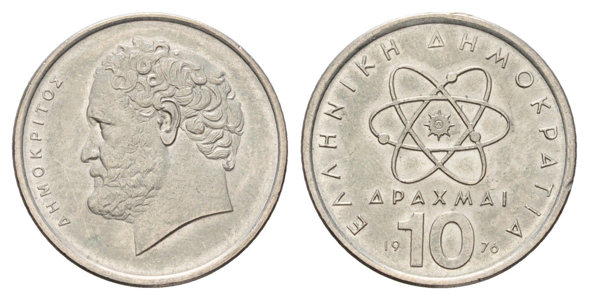 Греция 10 драхм 1976 Демокрит KM 119 медно-никель 4670-326