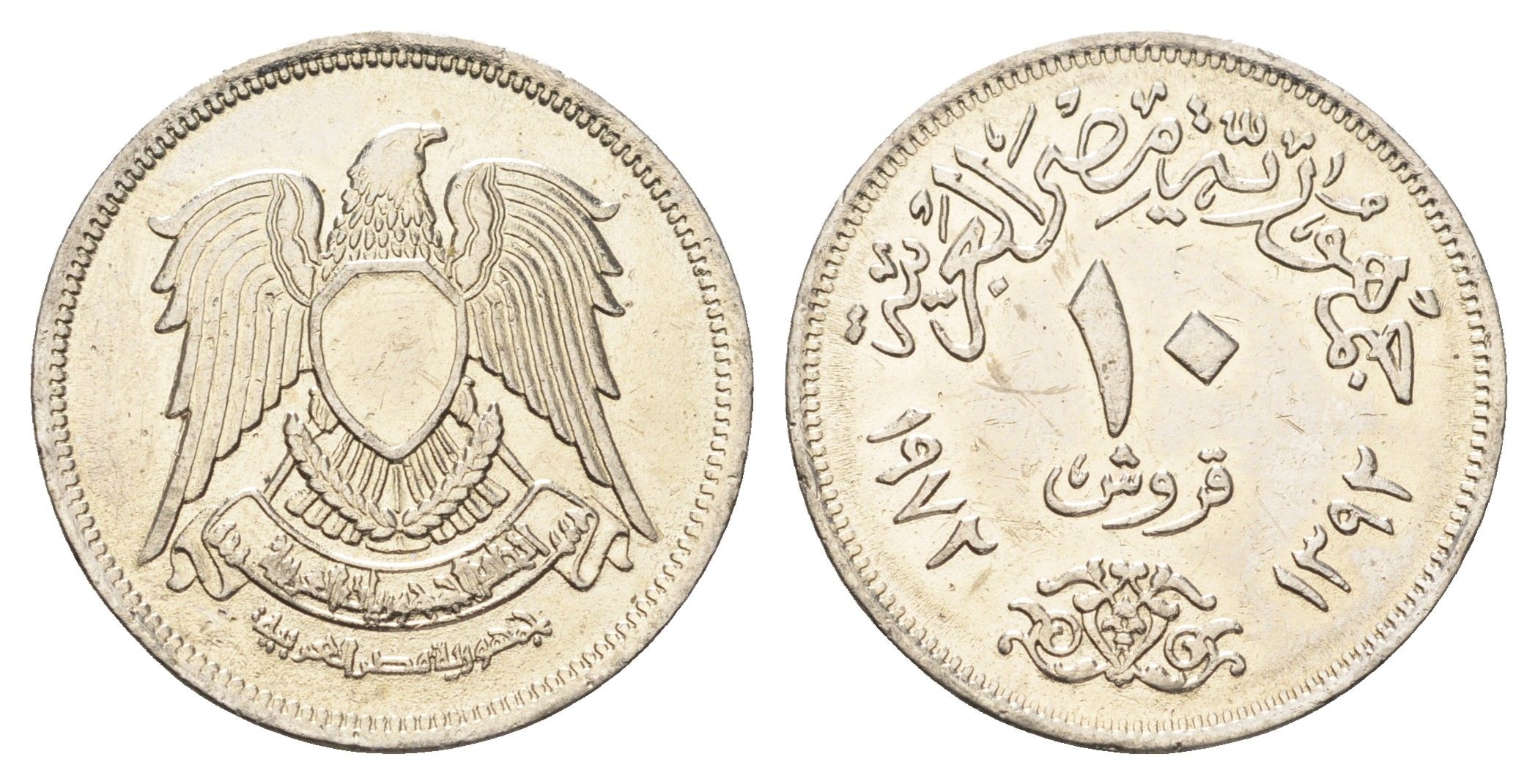 Египет 10 пиастров 1972 KM 430 медно-никель 4662-117