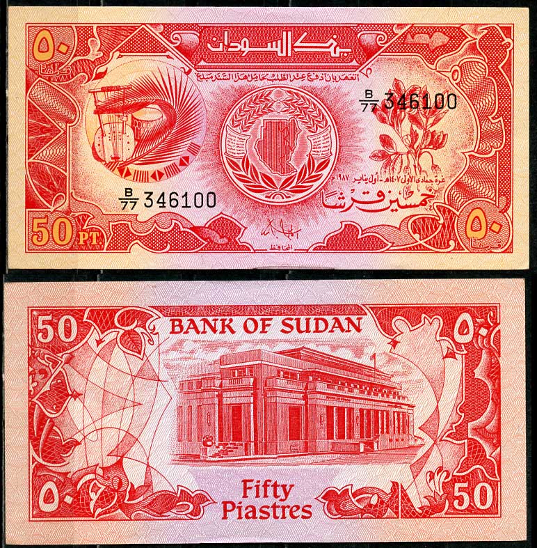 Судан 50 пиастров 1987 струнный инструмент, барабан, Банк Судана, Хартум Pick 38 а  бумага  UNC (пресс) 444-39-2-2