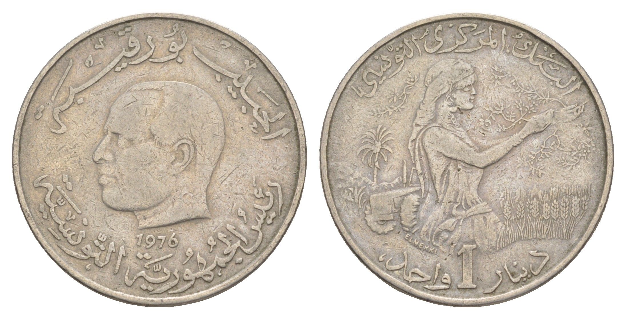 Тунис 1 динар 1976 FAO, сбор урожая KM 304 медно-никель 4513-1021