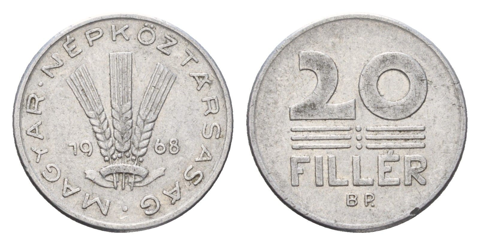 Венгрия 20 филлеров 1968 BP KM 573 алюминий 116-1166