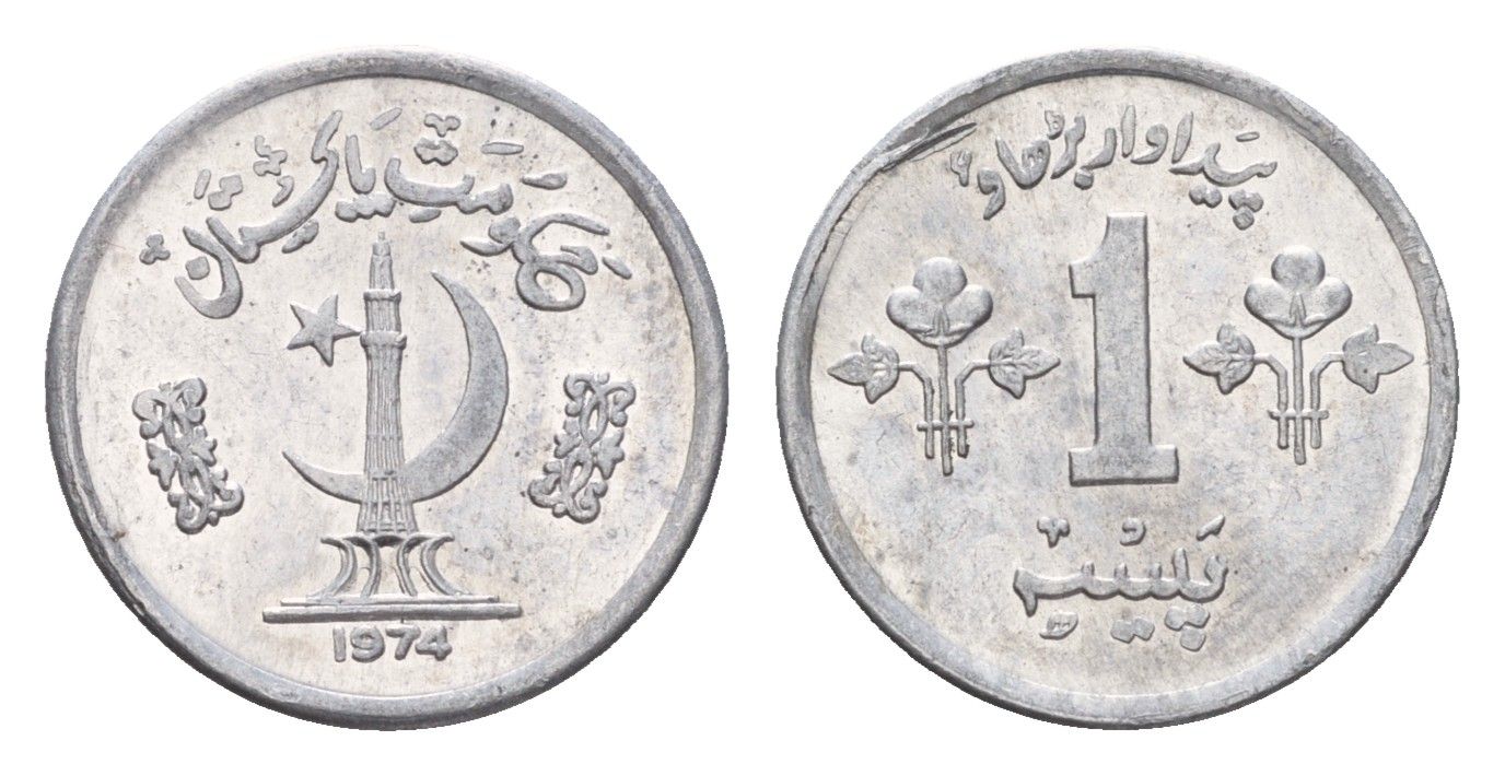 Пакистан 1 пайс 1974 KM 33 алюминий UNC 4396-1062