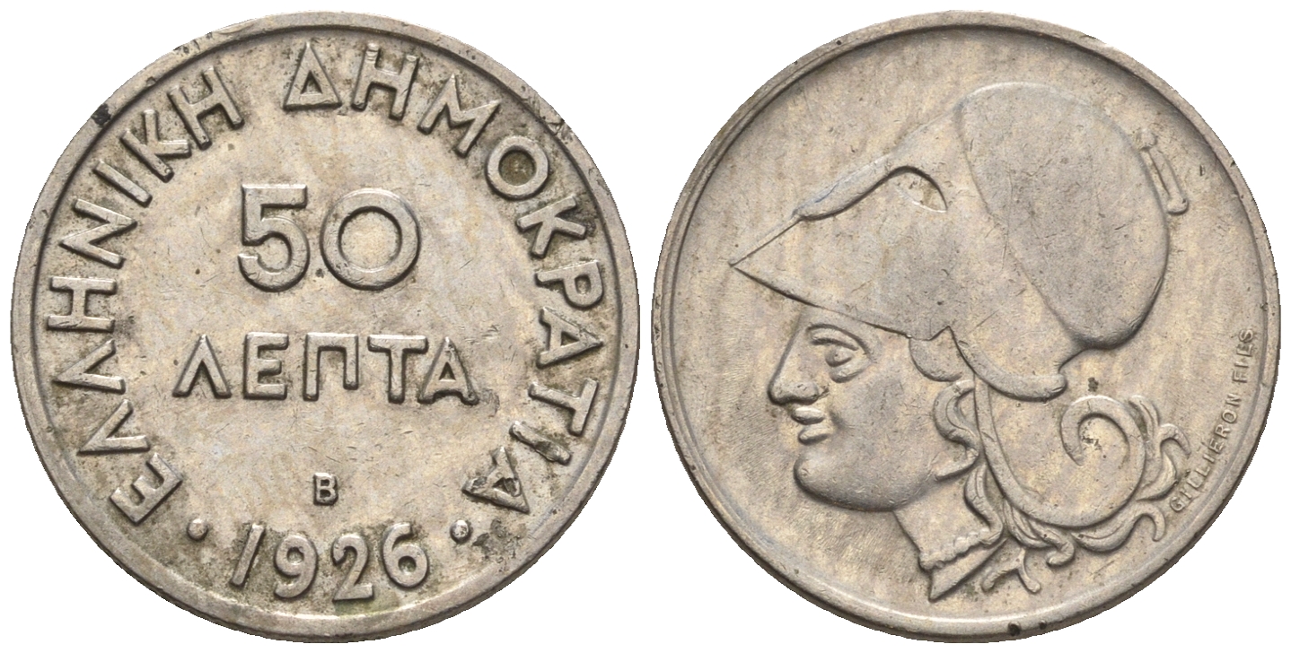 Греция 50 лепта 1926 В, Афина в шлеме KM 68 медно-никель 220-928