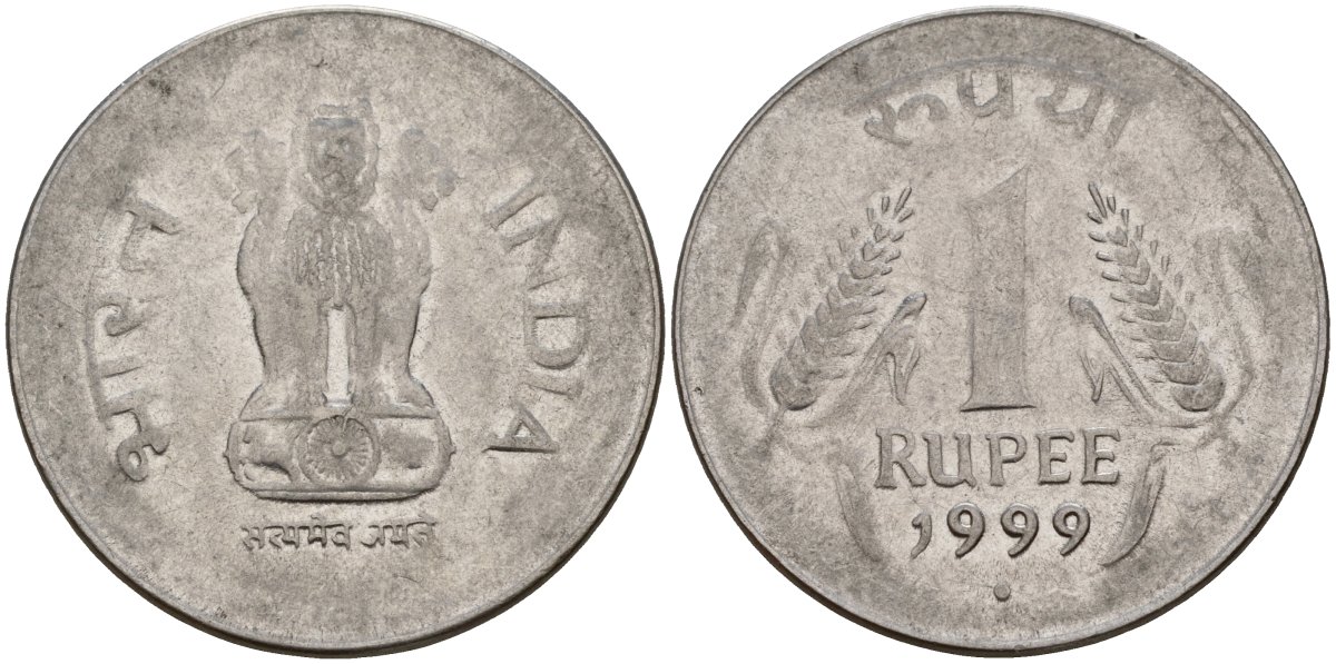 Индия 1 рупия 1999 KM 92.1 нержавеющая сталь 4156-321