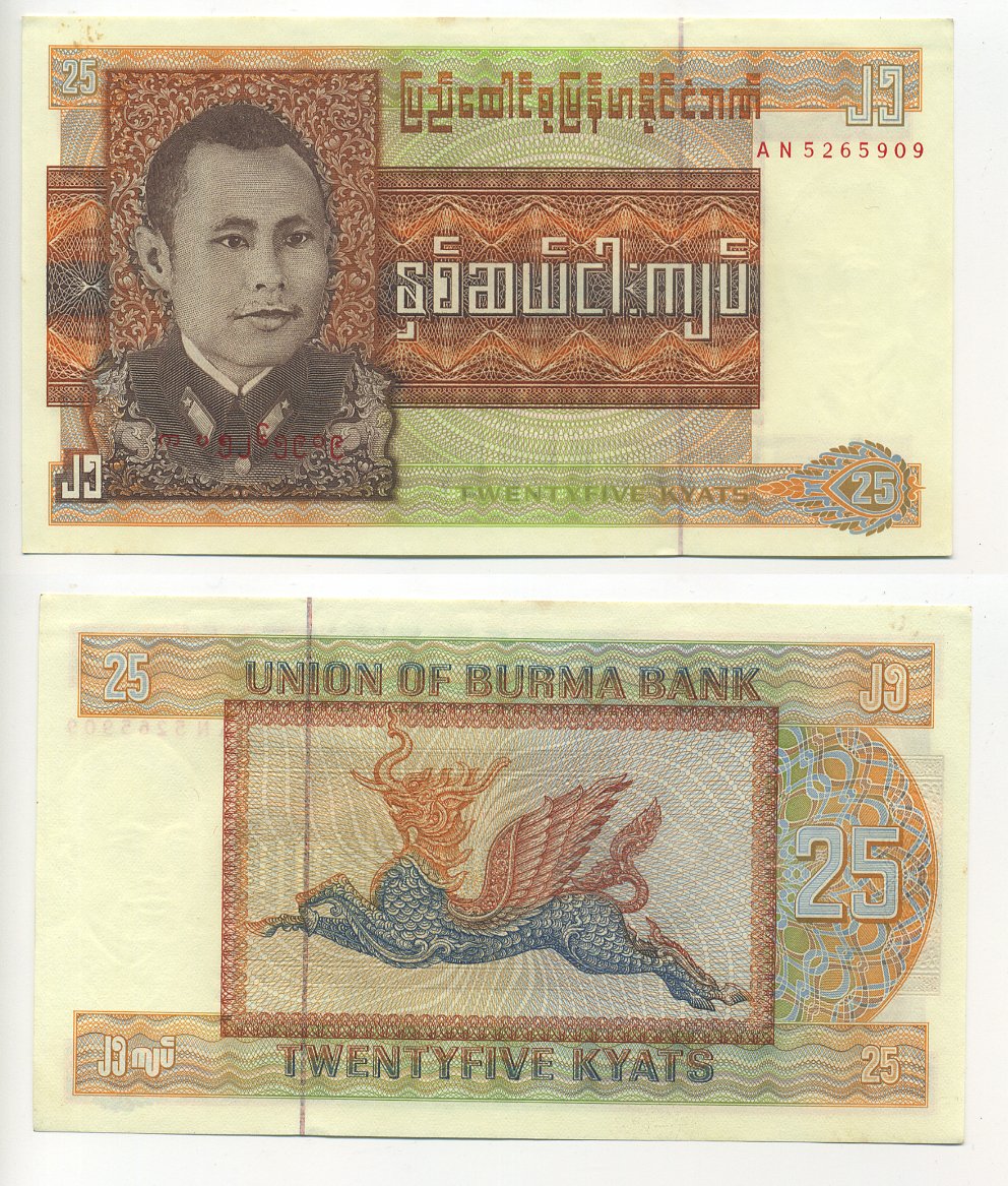 Бирма 25 кьятов 1972 генерал Аун Сан Pick 59 бумага UNC (пресс) 7218-45-3