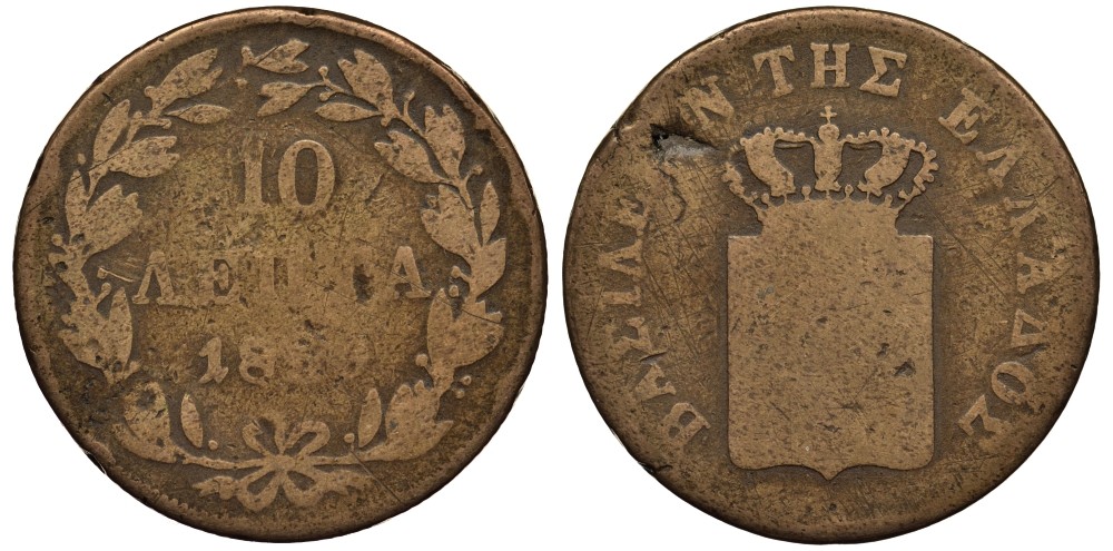 Греция 10 лепта 1850 Отто I Баварский (1832-1862) KM 29 медь    1519-1345