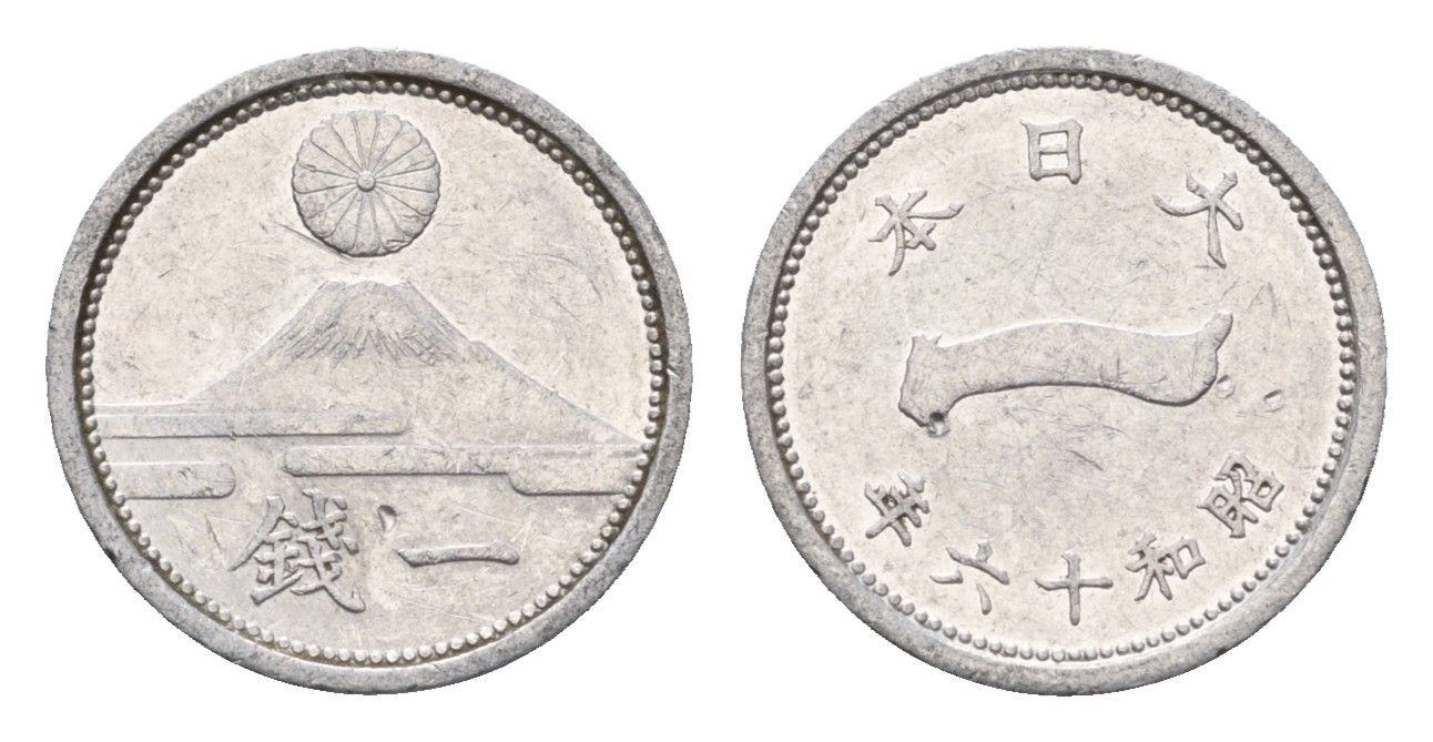 Япония 1 сен 1941 Yr. 16 Y 59 алюминий 4684-125
