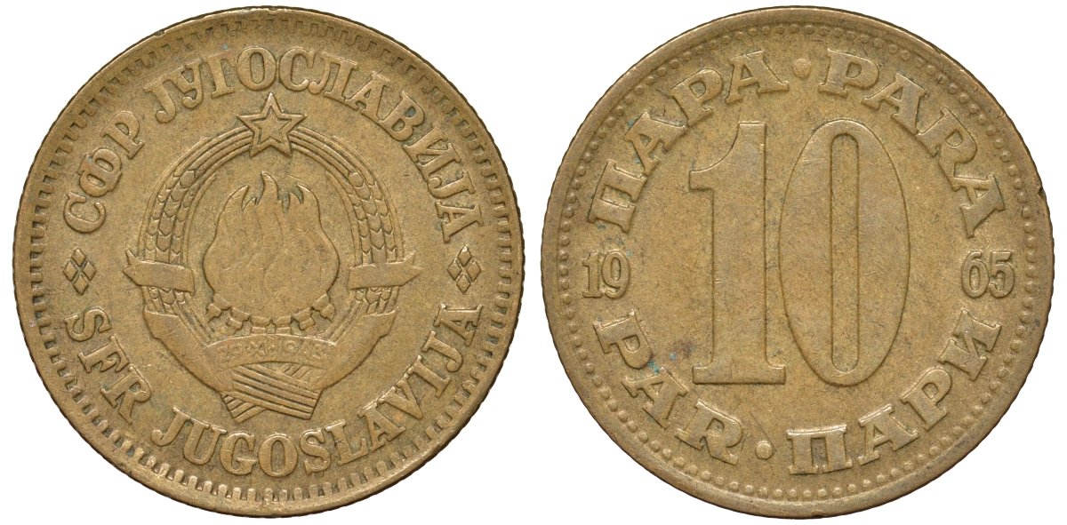 Югославия 10 пара 1980 KM 44 медь цинк 4132-722