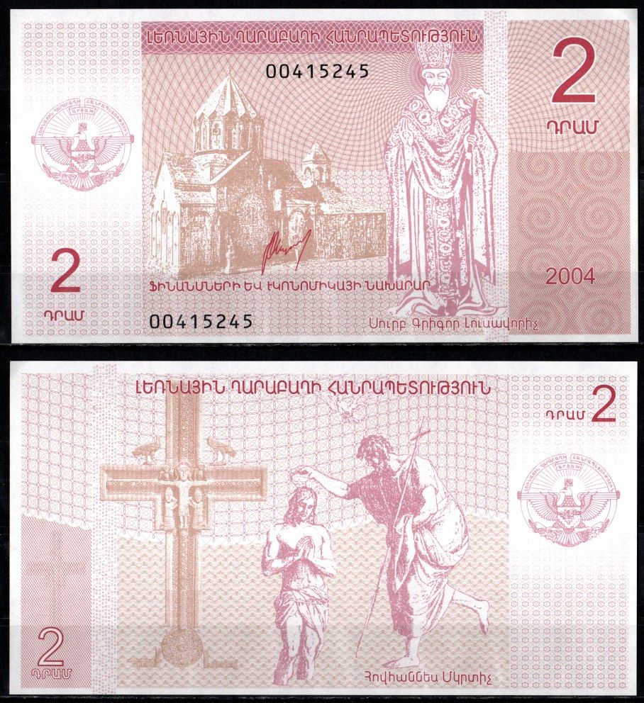 Нагорный Карабах 2 драма 2004 бумага aUNC 2198-41-2-1