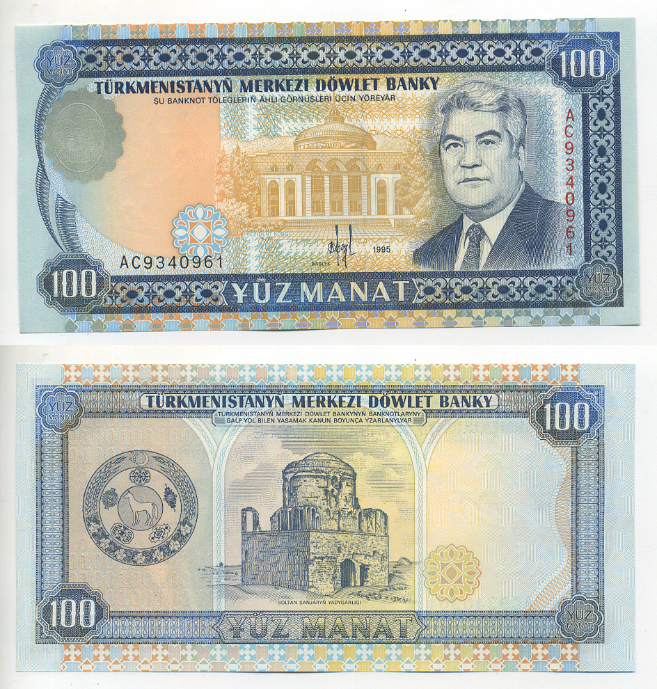 Туркменистан 100 манатов 1995 президент Ниязов Pick 6b, Сергеев 10 бумага UNC (пресс) 7214-37-1-1