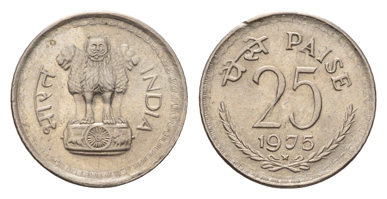 Индия 25 пайс 1975 KM 49.4 медно-никель UNC 4697-831