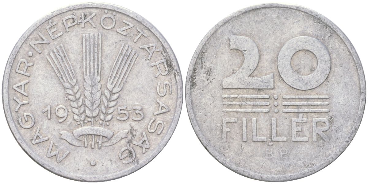 Венгрия 20 филлеров 1953 BP KM 550 алюминий 4613-969