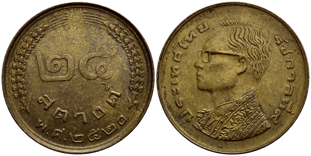 ТАИЛАНД 25 САТАНГОВ = 1/4 БАТА 1977 (2520 ГОД) KM 109 латунь 54-958