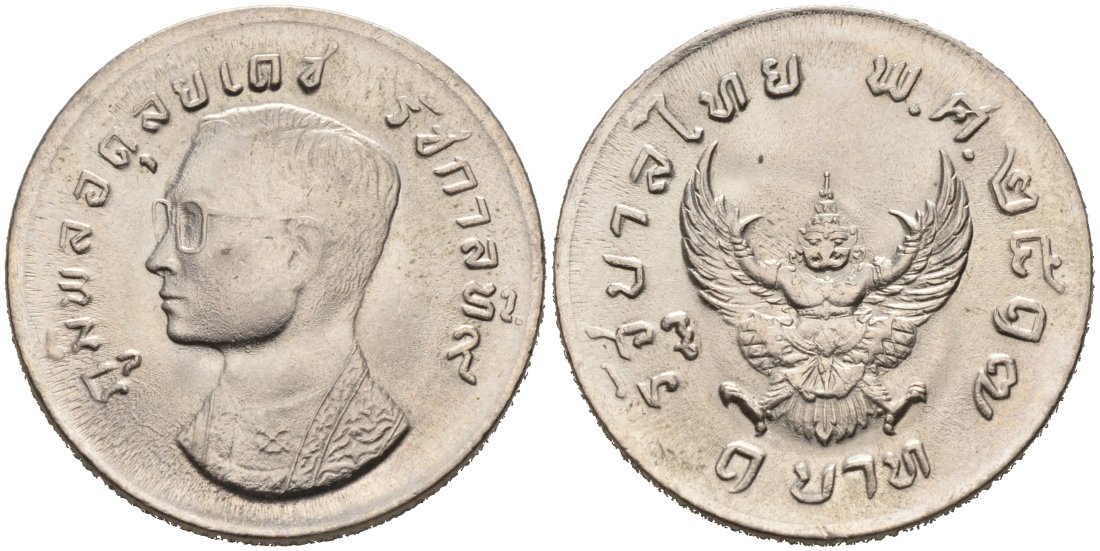 Таиланд 1 бат 1974 BE 2517, Рама IX (1946-2016), мифическое божество "Garuda" (бог птиц) Y 100 медно-никель UNC 4557-1233